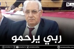 كورونا تخطف البروفيسور ابراهيم فضالة أستاذ بجامعة البليدة2