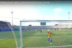 بالفيديو…النصر متقدم بهدف على الوحدة الإماراتي