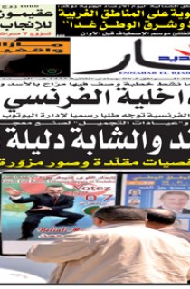 السبت 28 أفريل 2012