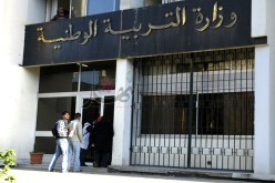 إضراب مديري‮ ‬المؤسسات التربوية والنظار بعد عطلة الشتاء