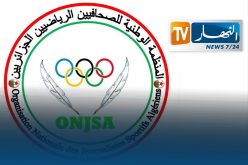 ONJSA تندد بالإعتداء الذي تعرض له طاقم “النهار” !