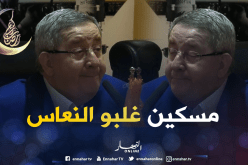 بالفيديو.. ولد قدور “حب يرقد”