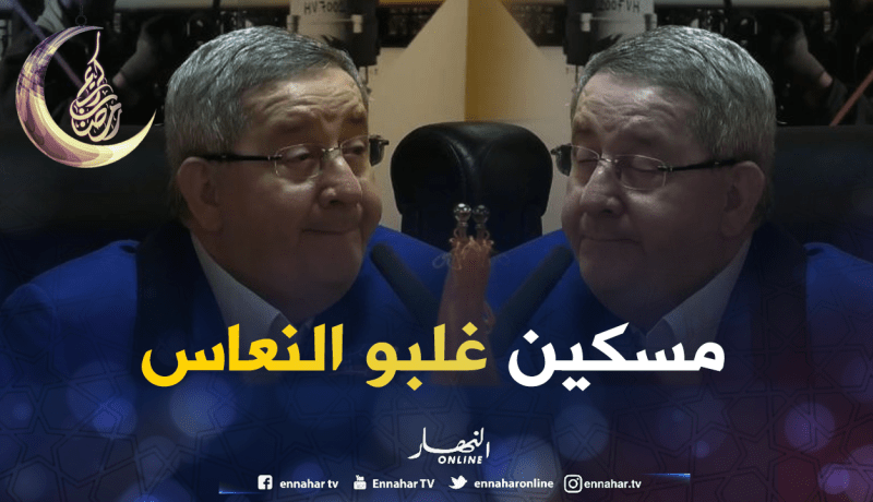 بالفيديو.. ولد قدور “حب يرقد”