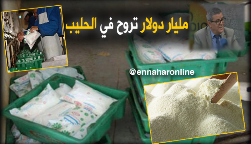 الجزائر تستورد مليار دولار من بودرة الحليب سنويا