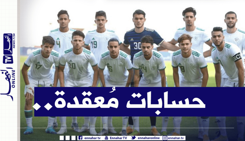 شُبان الخضر يُلاقون ليبيا ومصيرهم ليس بأيديهم