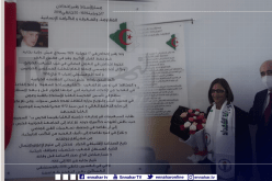 إطلاق اسم “زهير إحدادن” على أحد مدرجات كلية علوم الإعلام والإتصال