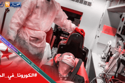 تسجيل حالة وفاة جديدة بفيروس كورونا بالبليدة