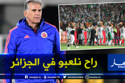 “كيروش”: “نعلم أننا سنواجه الخضر أمام 40 ألف جزائري” !