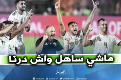 بلماضي: “أن تكون بطلا لإفريقيا في وقت قصير هو نجاح باهر”