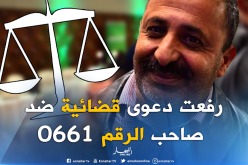 زرواطي: ” رفعت دعوى قضائية ضد الشخص الذي هددني عبر الهاتف”