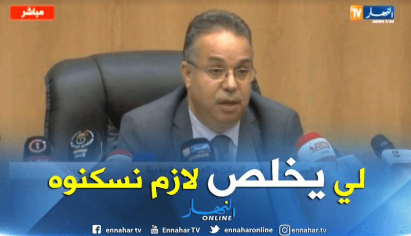 طمار : ” كل من سدد الشطر الأول لصيغة عدل سنوفر له سكن “