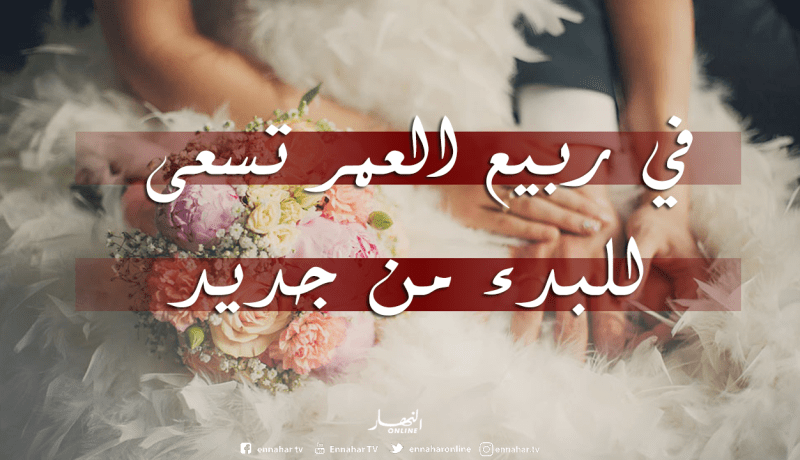 أستاذة مطلقة تحتاج سندا وشريكا إلى الأبد