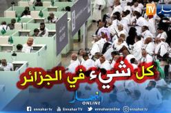 انتهى عهد التمرميد والإنتظار في مطارات السعودية  