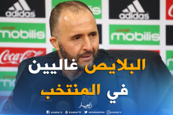 بلماضي: ” المناصب ستكون غالية في كان 2019″