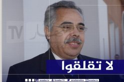 بوناطيرو لـ”النهار أونلاين”:”ميلة مصنفة كمنطقة زلزالية.. وهذه أسباب الهزّات الأخيرة”