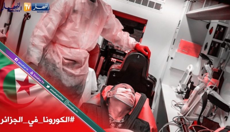 كورونا تضرب بقوة في الجزائر.. 475 إصابة خلال 24 ساعة