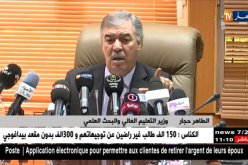حجار: الجامعة الجزائرية هادئة ولا وجود لإحتجاجات