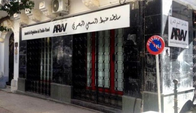 الزاوية التيجانية الكبرى تحتج لدى سلطة ضبط السمعي البصري