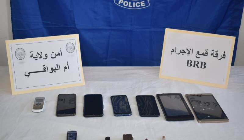 أم البواقي: توقيف خمسة أشخاص وحجز 46.2 غرام من الكيف المعالج