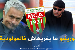 زكرينيو: ” المولودية تفتقد لمشروع رياضي ..وكل ما يحدث مجرد بريكولاج”