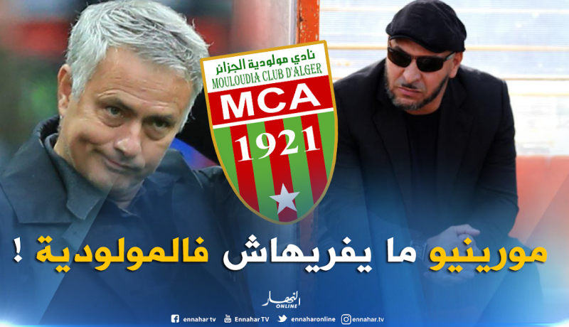 زكرينيو: ” المولودية تفتقد لمشروع رياضي ..وكل ما يحدث مجرد بريكولاج”