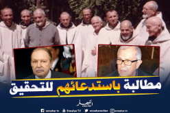 أهالي رهبان تبحيرين يطالبون بسماع بوتفليقة وتوفيق في القضية