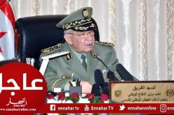 قايد صالح: أنا مع الشعب ضد دسائس العصابة ولن أسمح بالمؤامرات التي تحاك ضده