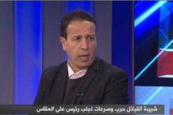 بالفيديو.. آيت جودي:”سأستقيل من تسيير الديريكتوار”