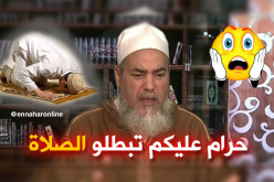 لوكان رقعتي صلاتك ومابطلتيهاش