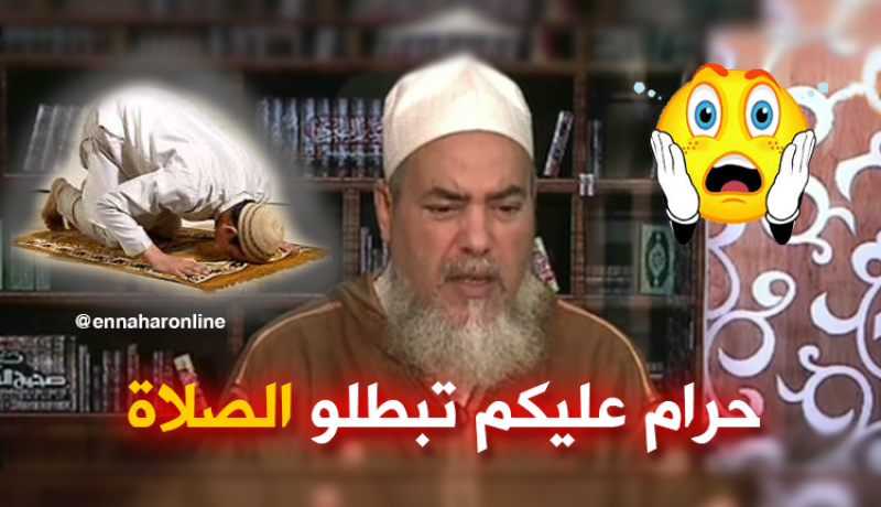 لوكان رقعتي صلاتك ومابطلتيهاش