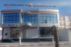 تحقيقات أمنية حول فتح وكالة بنكية جديدة قبل تسليم المشروع في باتنة