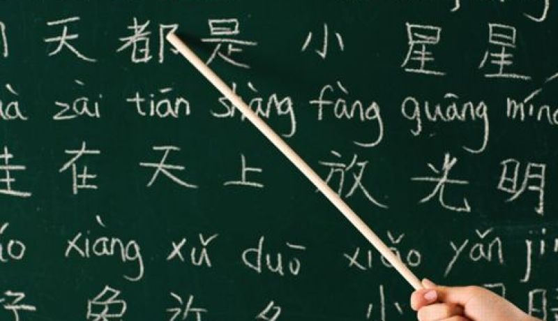 تدريس اللغة الصينية بـ 5 جامعات عبر التراب الوطني