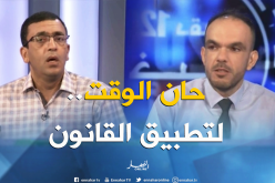 معدلات الجريمة ترتفع..وحالات القتل بالمجتمع الجزائري تدق ناقوس الخطر