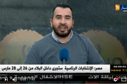 قهوة وجورنان : جولة في معرض الصحف الجزائرية ليوم 09 جانفي 2018