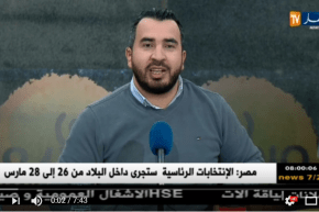 قهوة وجورنان : جولة في معرض الصحف الجزائرية ليوم 09 جانفي 2018