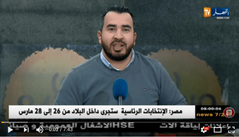 قهوة وجورنان : جولة في معرض الصحف الجزائرية ليوم 09 جانفي 2018