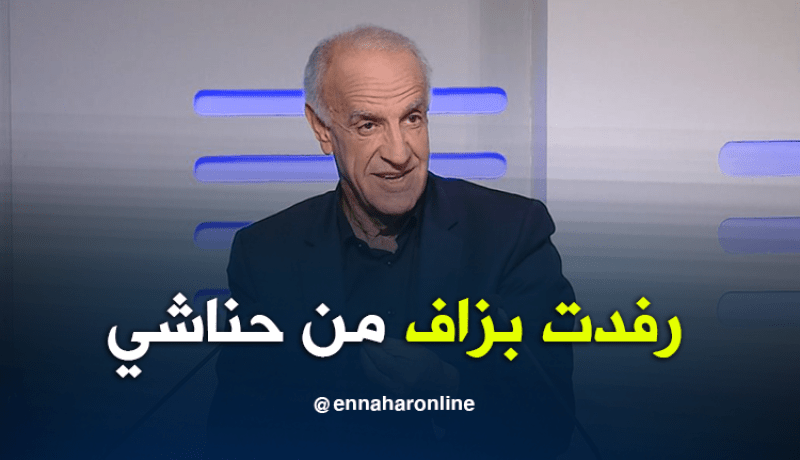 بالفيديو.. عليق:”حناشي تعلمت منه الكثير”