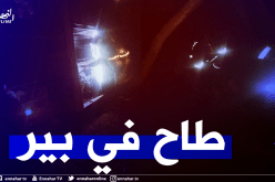 مستغانم.. إنقاذ شاب سقط في بئر عمقه 35 مترا