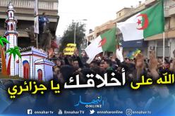شاهد.. أوقفوا هتافاتهم ضد النظام احتراما للأذان ثم أكملوا شعاراتهم بعد نهايته