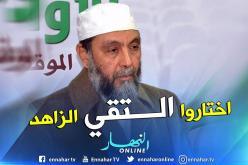 جاب الله: “ياشباب الحراك أحسنوا اختيار الشخصيات الصادقة في ولائها للشعب”