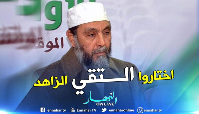 جاب الله: “ياشباب الحراك أحسنوا اختيار الشخصيات الصادقة في ولائها للشعب”