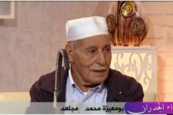 بالفيديو عمّي محمد في رواية مؤثرة عن كفاحه يناشد السلطات