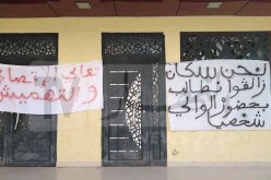 الشلف.. أهالي “زالقو” يحتجون للمطالبة بماء الشرب ببنايرية