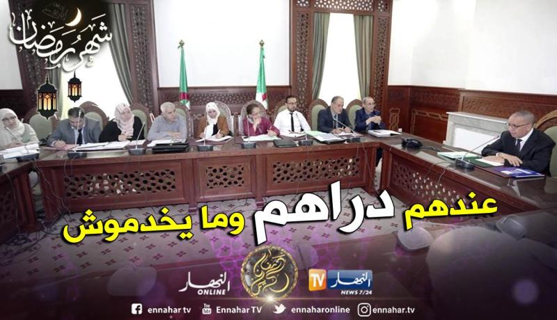 صيودة يسترجع 325 مليار كانت مجمّدة بحسابات ثلاث بلديات بالعاصمة