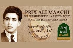 تسليم جائزة رئيس الجمهورية للمبدعين الشباب “علي معاشي”