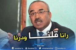 بدوي: أبشروا يا سكان مسعد وعين وسارة بولاية منتدبة