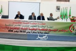 محند واعمر خلفا لعبادو على رأس المنظمة الوطنية للمجاهدين بالنيابة