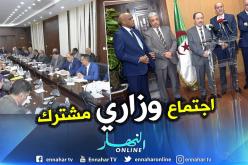 اجتماع وزاري مشترك للقطاعات المعنية تحضيرا للدخول المدرسي والجامعي الموسم المقبل