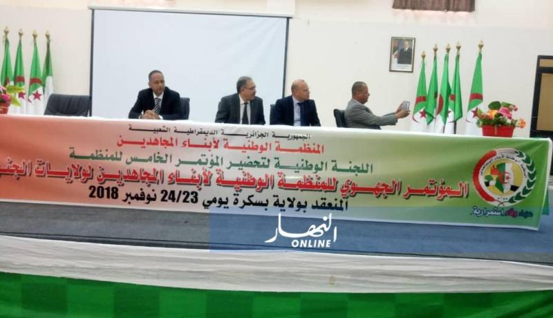 المنظمة الوطنية لأبناء المجاهدين تدعم استمرارية الرئيس بوتفليقة