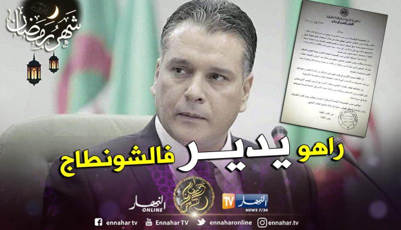 المجموعة البرلمانية للأفلان تطالب بوشارب بالإستقالة وتحذّره من التصرفات اللامسؤولة